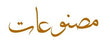 My Store