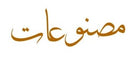 My Store